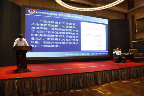 范 群 江苏省人民检察院副检察长