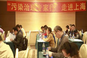 “生态文明专家行”系列培训活动——上海化学工业区